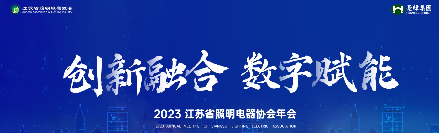 2023���