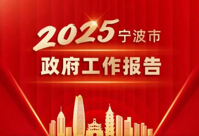 ���������������ˣ�2025��������ô�ɣ�