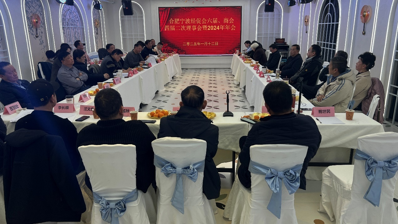 �Ϸ��������ٻ����졢�̻��Ľ�������»� ��2024������ٿ�