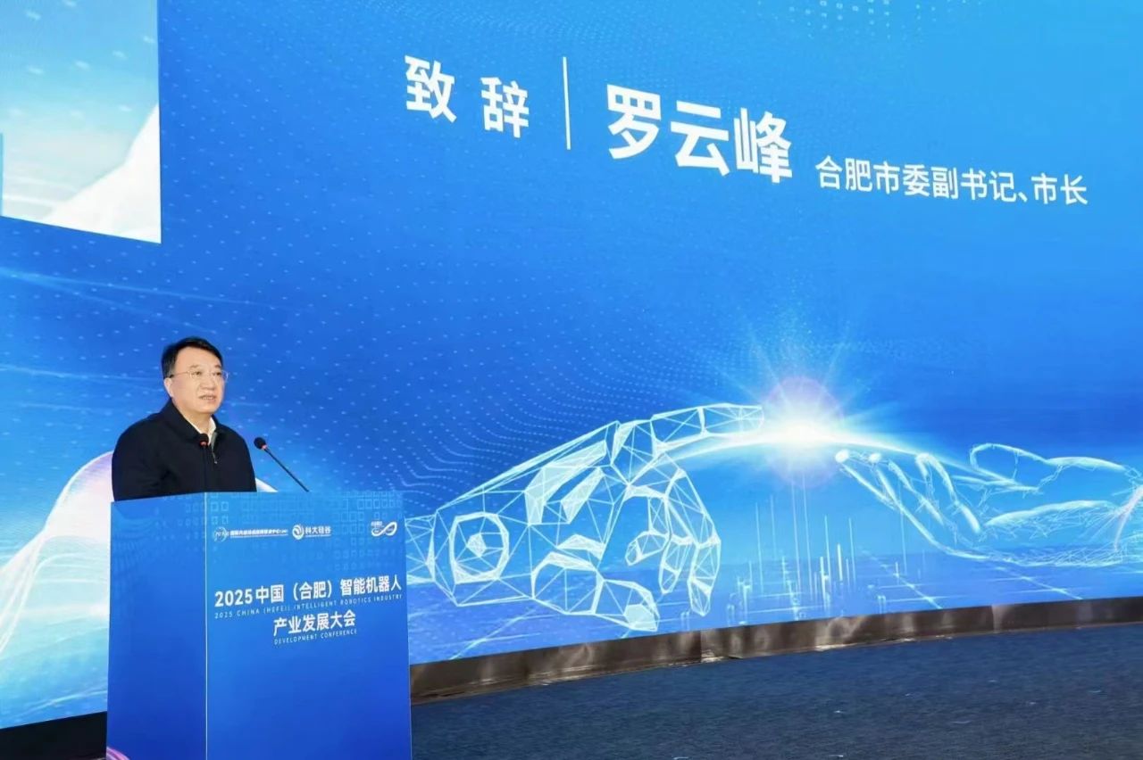 2025�й����Ϸʣ����ܻ����˲�ҵ��չ����ڷʿ�Ļ